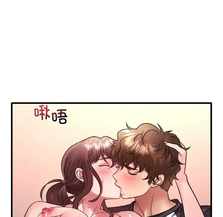 渴望占有她 第40話 第91页