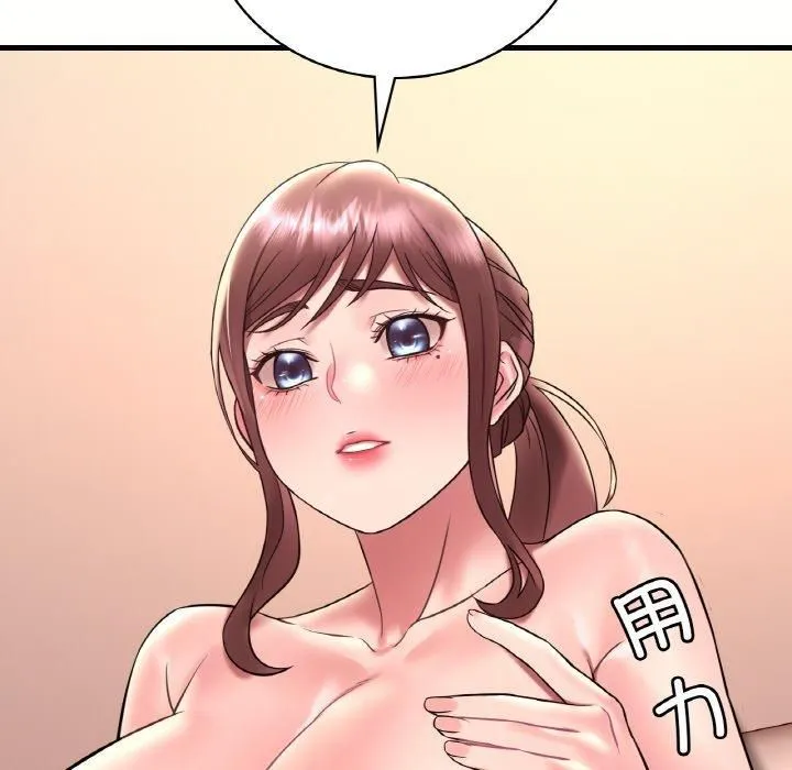 渴望占有她 第40話 第28页