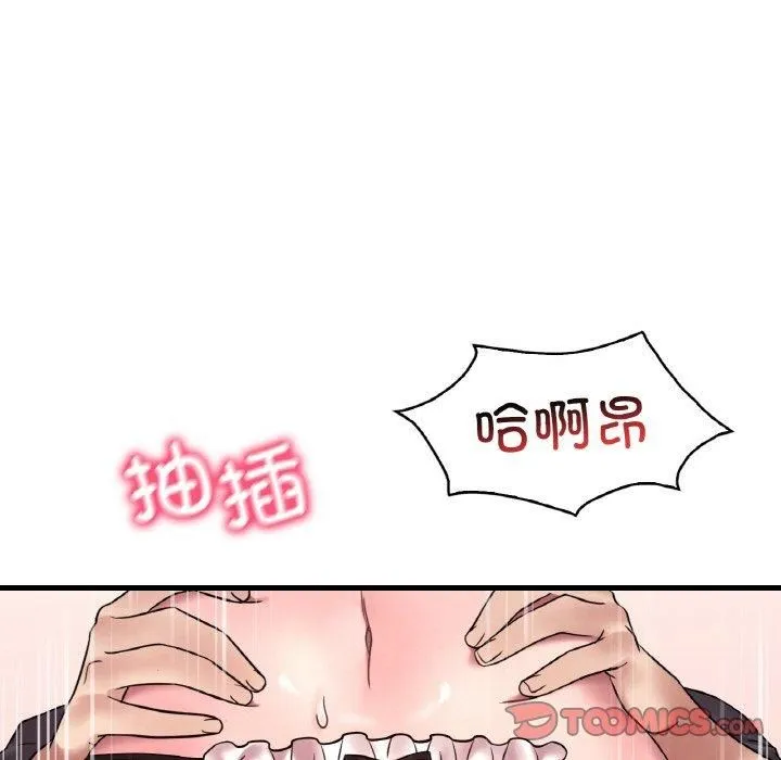 渴望占有她 第40話 第66页