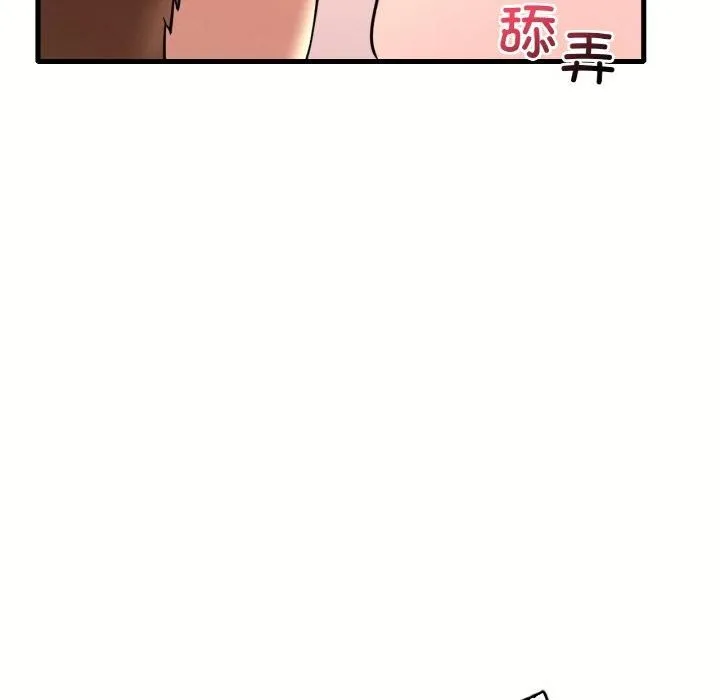 渴望占有她 第40話 第125页