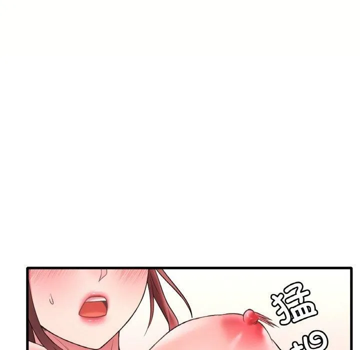 渴望占有她 第40話 第54页