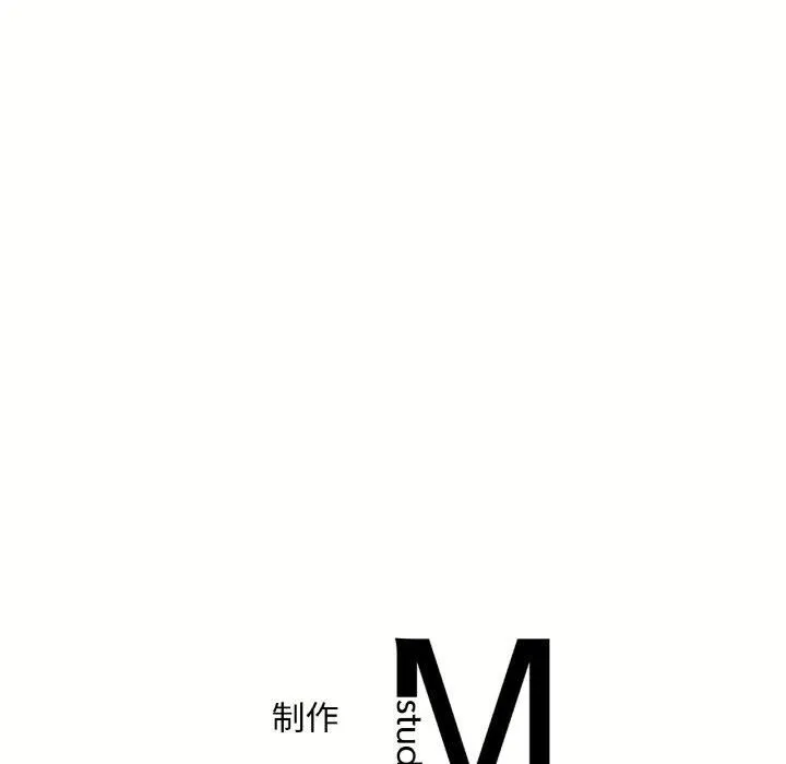 渴望占有她 第40話 第154页