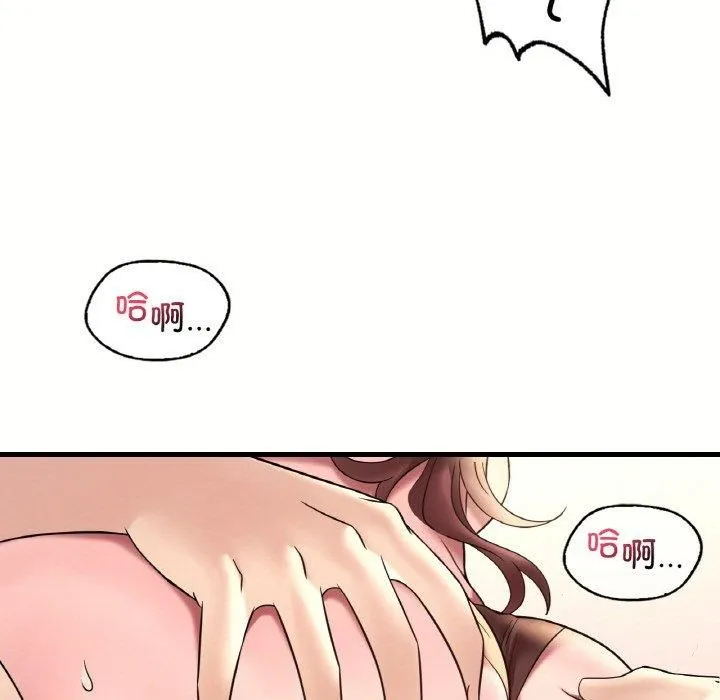 渴望占有她 第40話 第131页