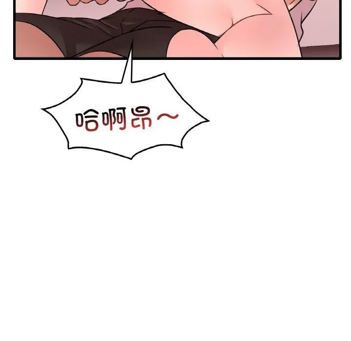 渴望占有她 第40話 第65页
