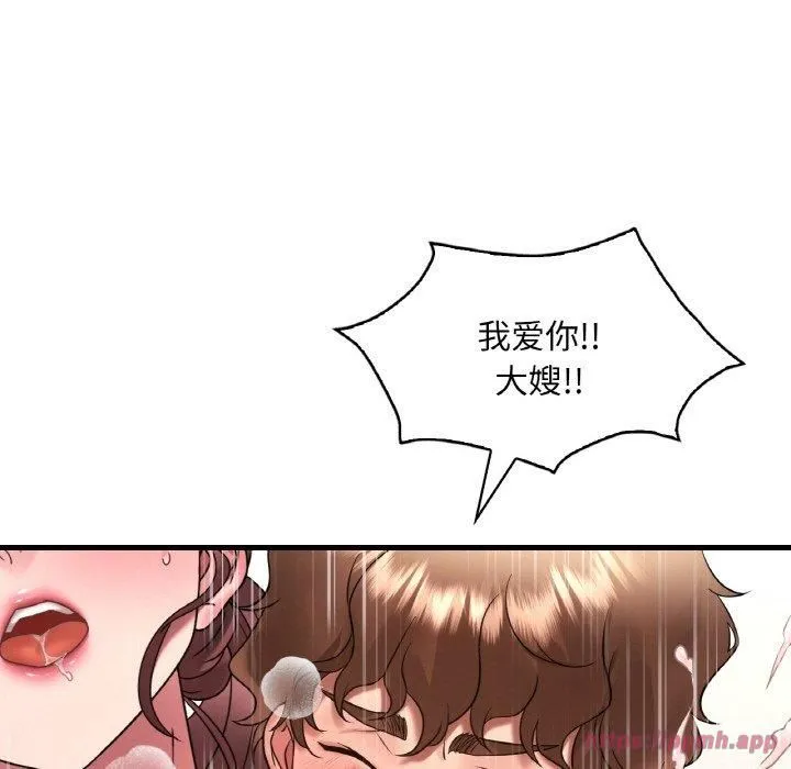 渴望占有她 第40話 第80页