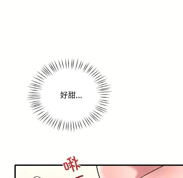 渴望占有她 第40話 第25页