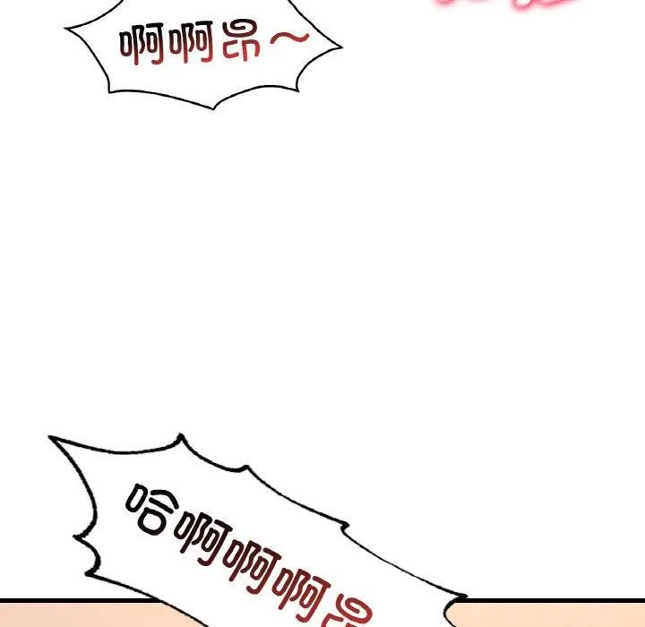 渴望占有她 第40話 第68页