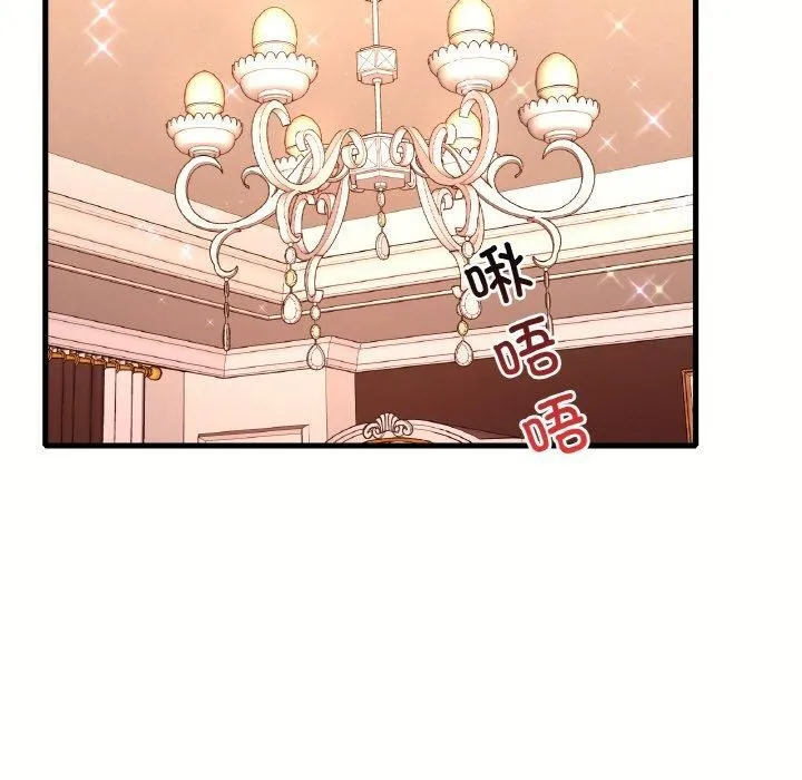 渴望占有她 第40話 第19页
