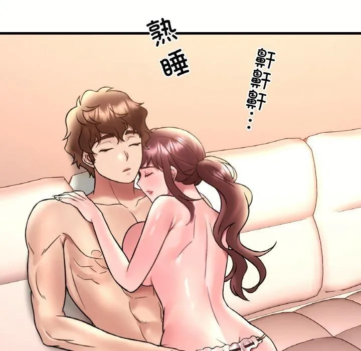 渴望占有她 第40話 第134页