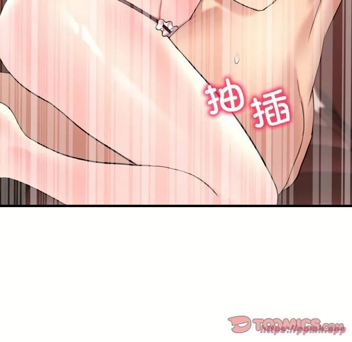 渴望占有她 第40話 第120页