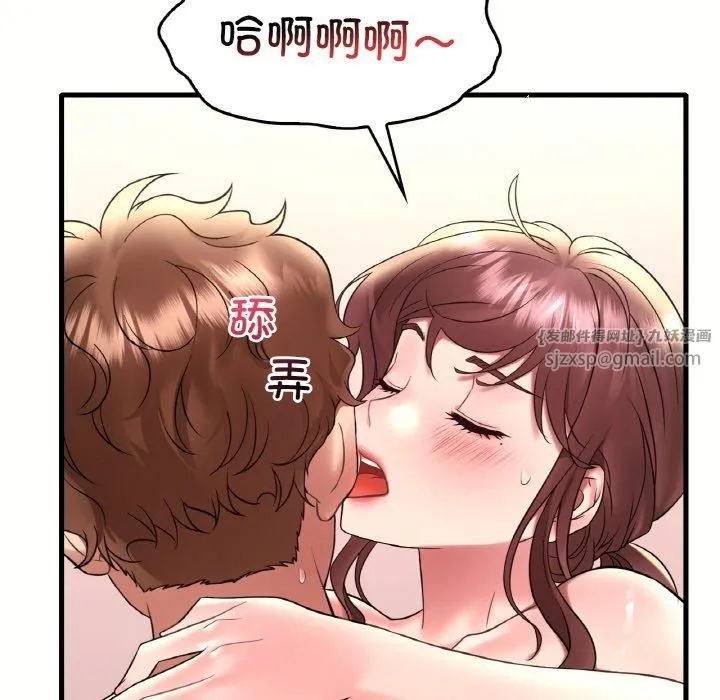 渴望占有她 第40話 第122页