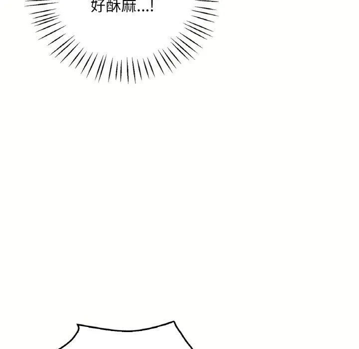 渴望占有她 第40話 第128页