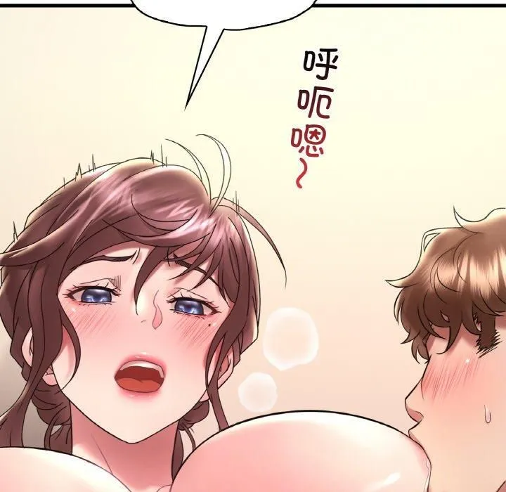 渴望占有她 第40話 第31页