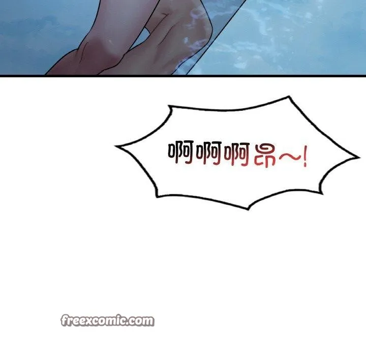 渴望占有她 第59話 第63页