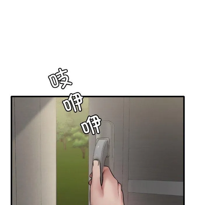 渴望占有她 第59話 第138页