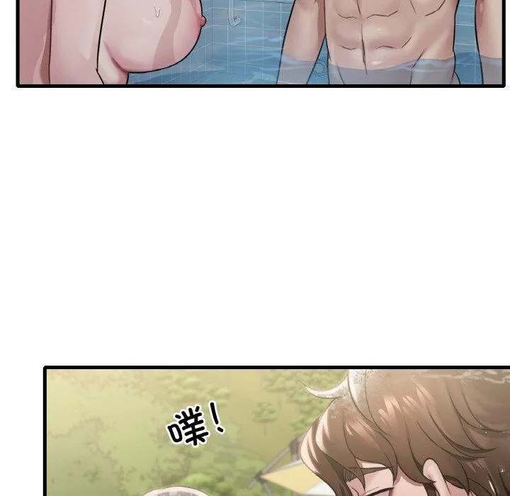 渴望占有她 第59話 第85页