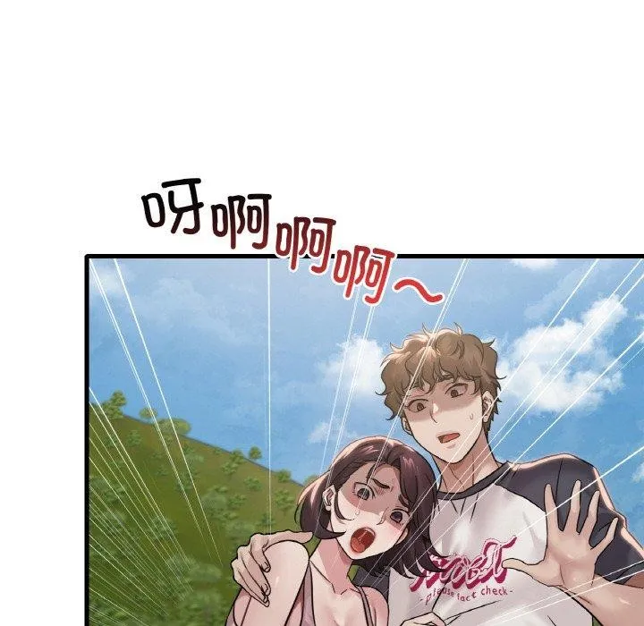 渴望占有她 第59話 第91页