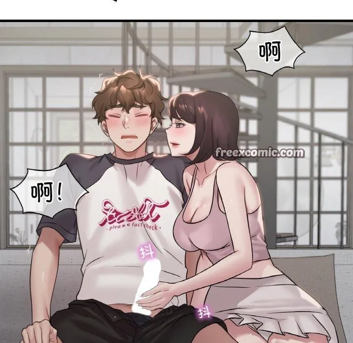 渴望占有她 第59話 第95页