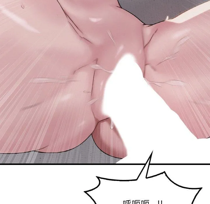 渴望占有她 第59話 第126页
