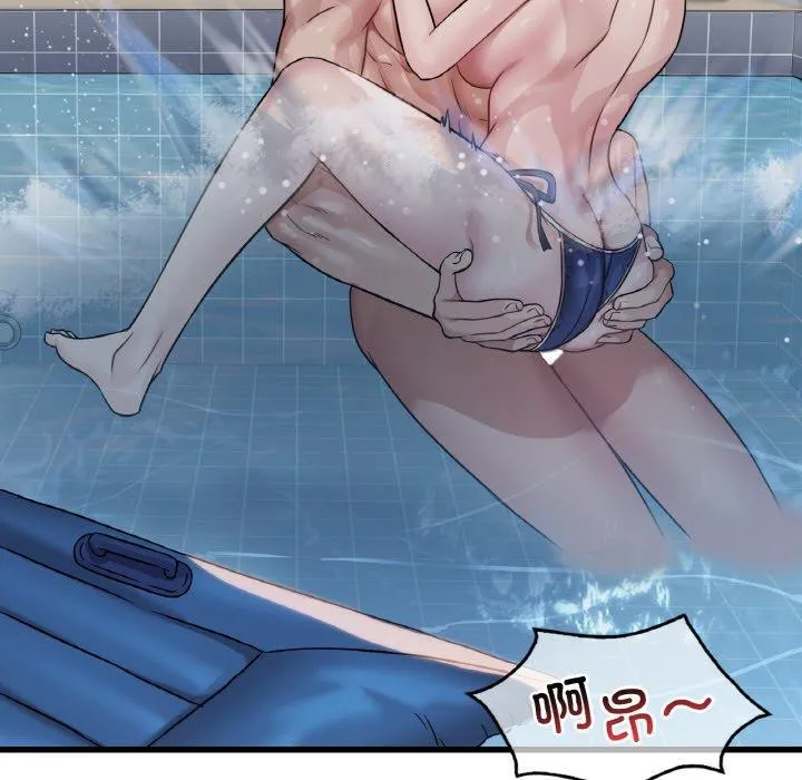 渴望占有她 第59話 第45页
