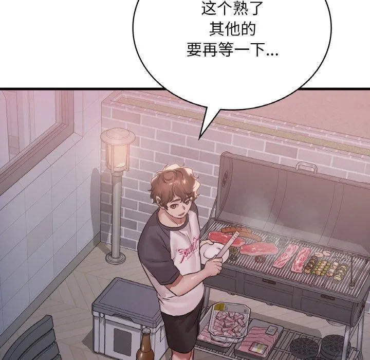 渴望占有她 第59話 第109页