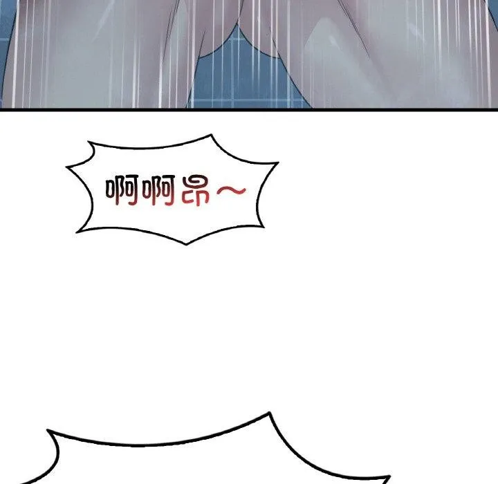 渴望占有她 第59話 第35页