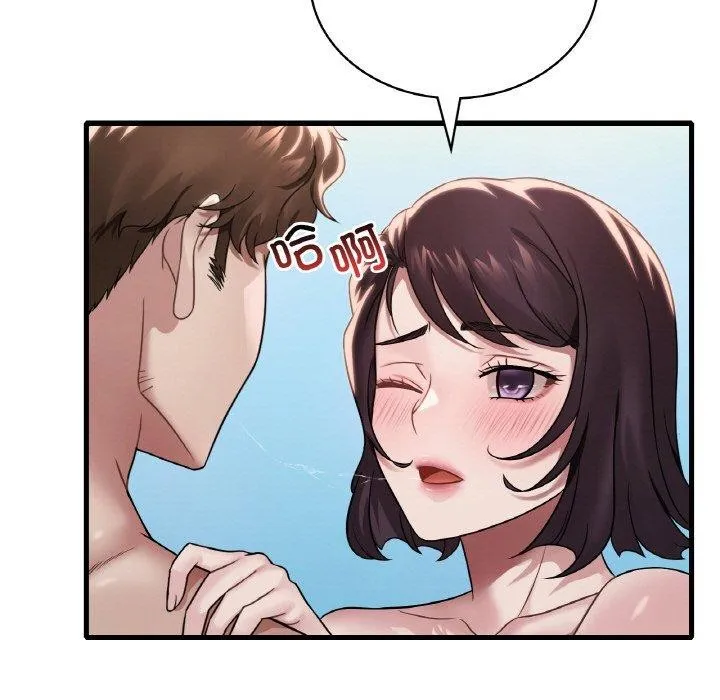 渴望占有她 第59話 第23页
