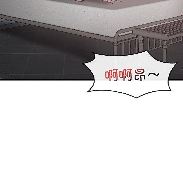 渴望占有她 第59話 第119页