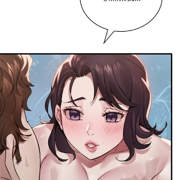 渴望占有她 第59話 第14页