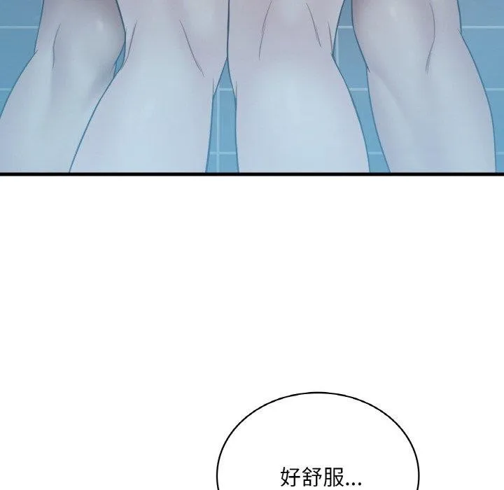 渴望占有她 第59話 第22页