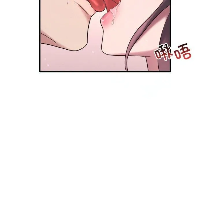 渴望占有她 第38話 第136页