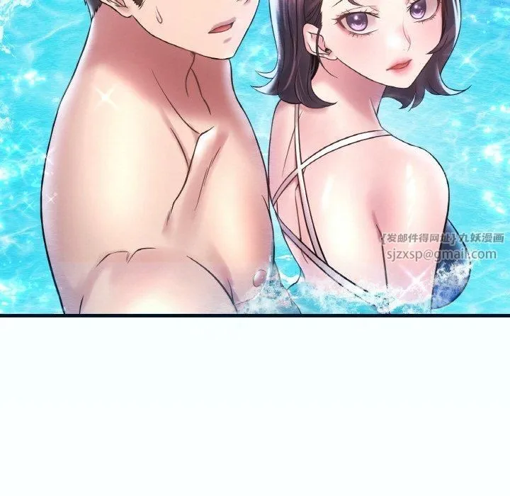 渴望占有她 第38話 第7页