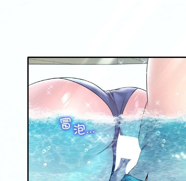 渴望占有她 第38話 第9页