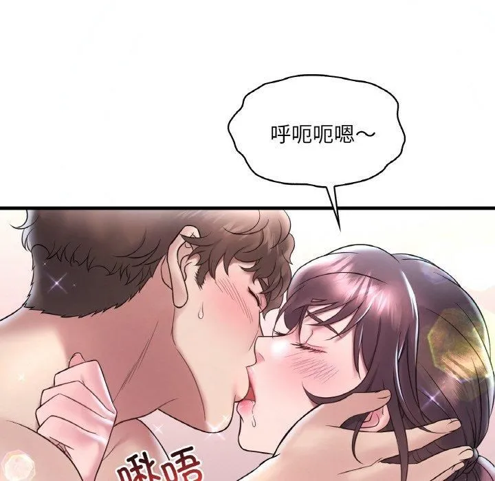 渴望占有她 第38話 第134页