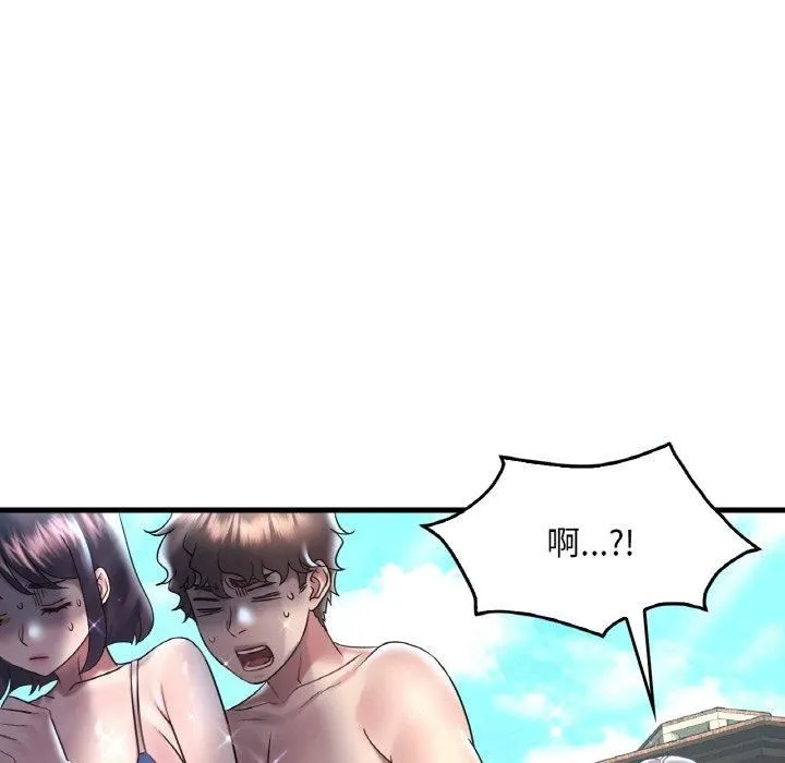 渴望占有她 第38話 第24页