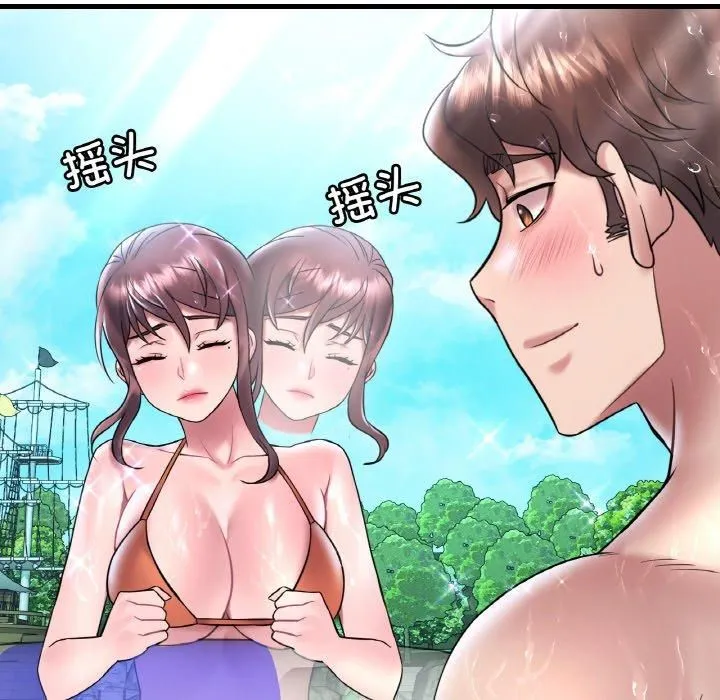 渴望占有她 第38話 第95页