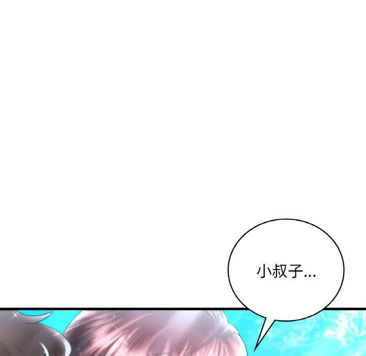 渴望占有她 第38話 第151页