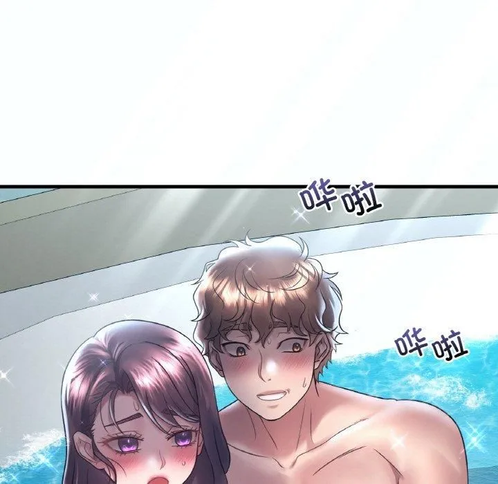 渴望占有她 第38話 第11页