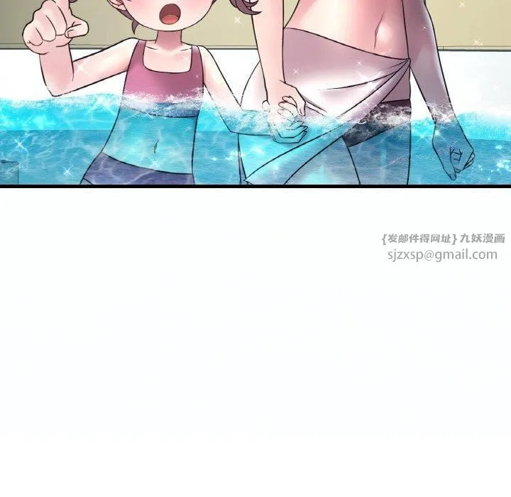 渴望占有她 第38話 第23页