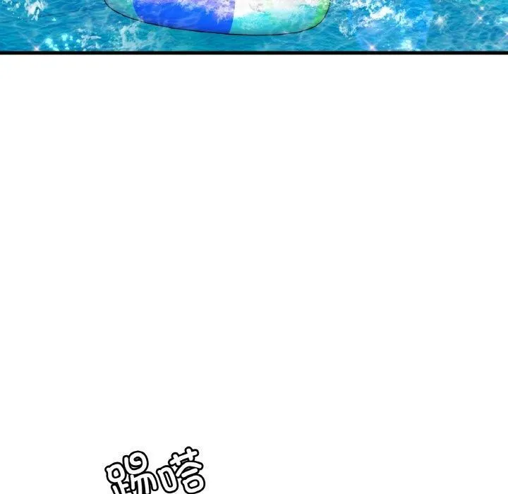 渴望占有她 第38話 第64页