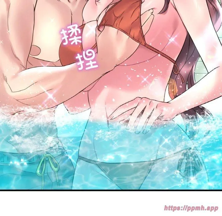 渴望占有她 第38話 第140页