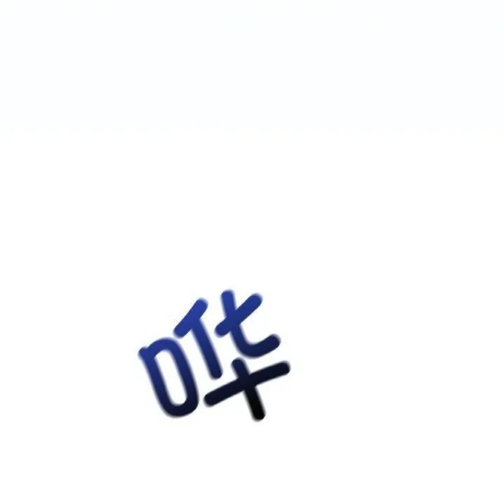 渴望占有她 第38話 第87页