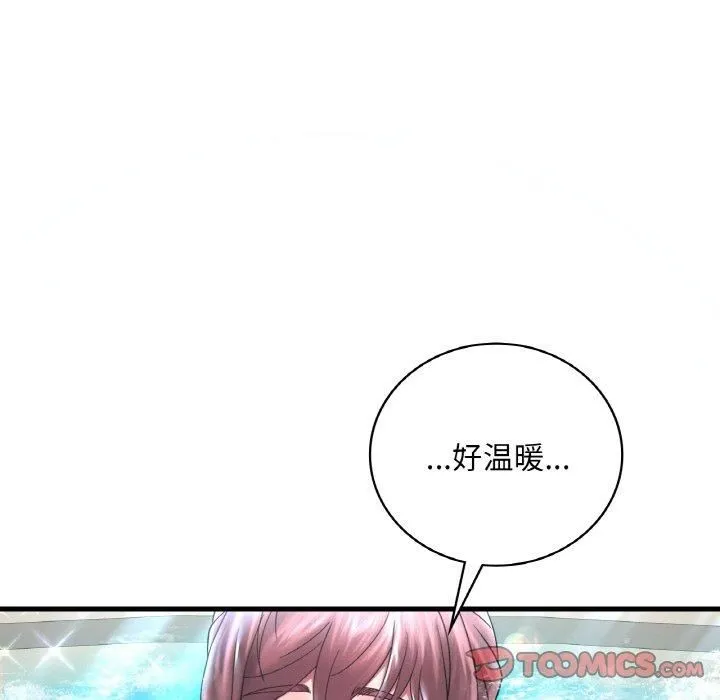 渴望占有她 第38話 第129页