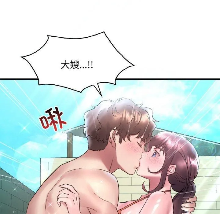 渴望占有她 第38話 第132页