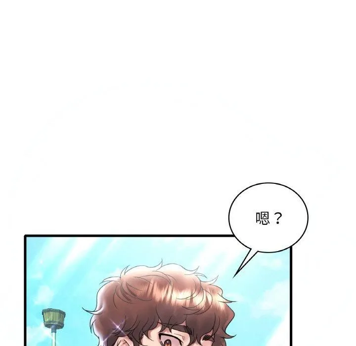 渴望占有她 第38話 第85页