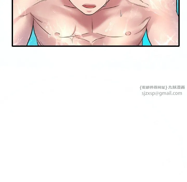 渴望占有她 第38話 第94页