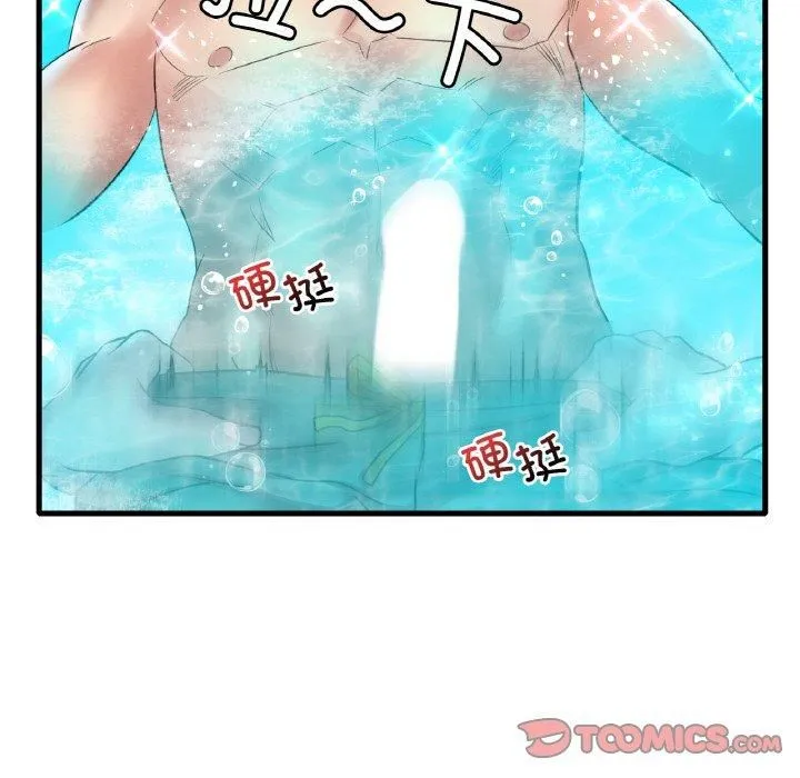 渴望占有她 第38話 第147页