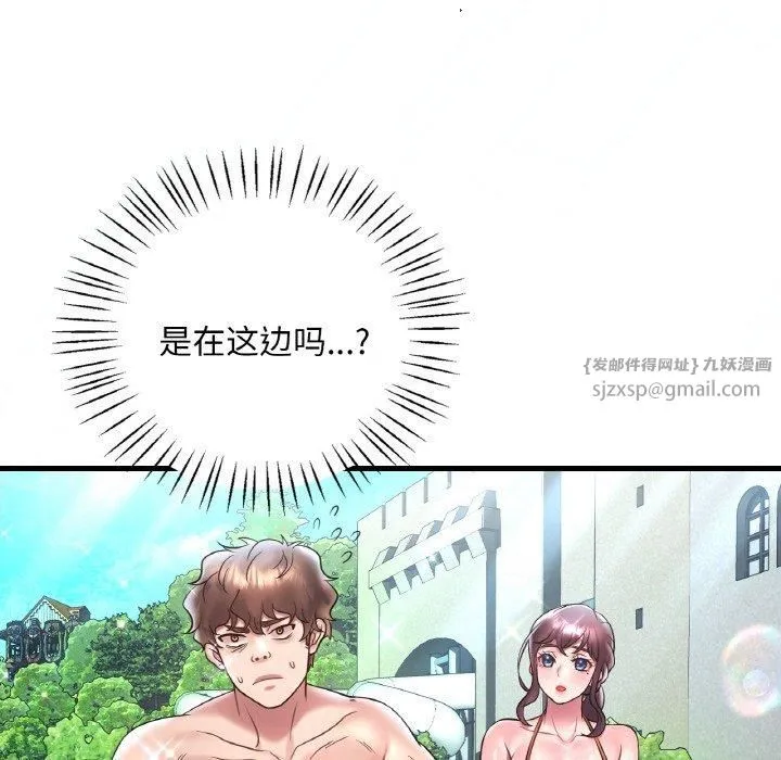 渴望占有她 第38話 第124页