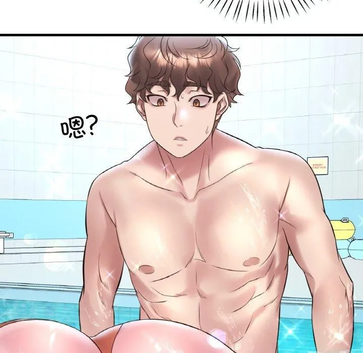 渴望占有她 第38話 第109页