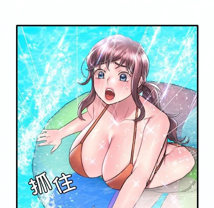 渴望占有她 第38話 第83页